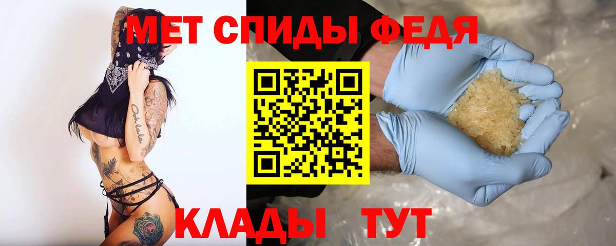 Амфетамин Розовый Верхняя Пышма