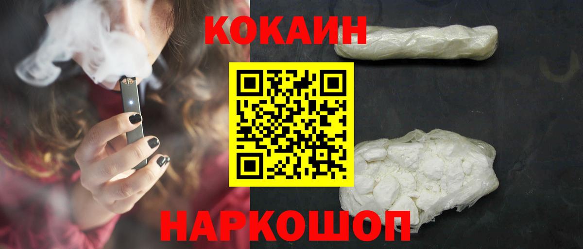 КОКАИН FishScale Верхняя Пышма