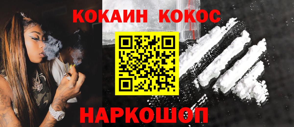 Кокаин 98%  Вход с VPN  Верхняя Пышма 