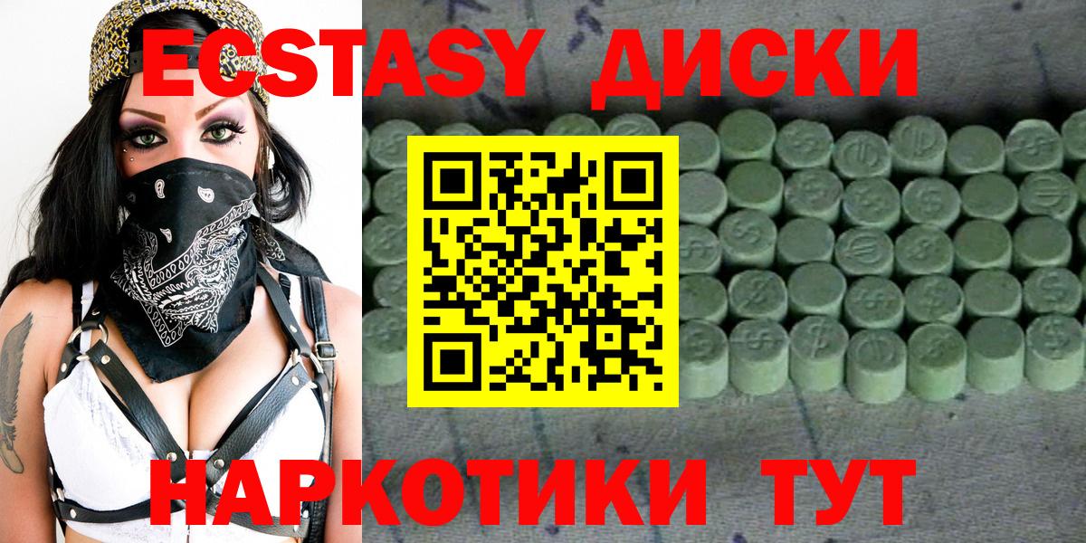 Ecstasy DUBAI Верхняя Пышма