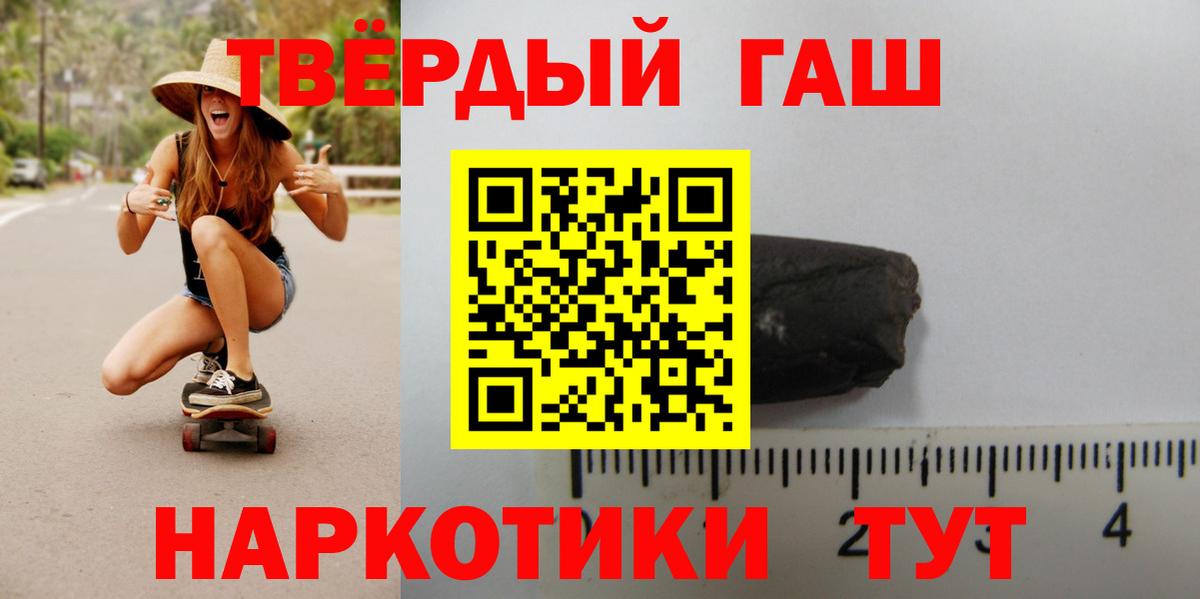 Гашиш ice o lator  Гашиш ice o lator  Вход с VPN  Верхняя Пышма 