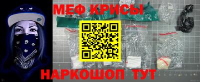 гидра Гуково