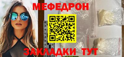 гидра Гуково