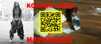 бутик Гулькевичи