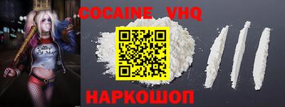 гидра Гуково