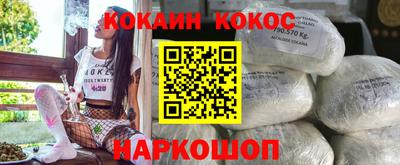 бутик Гулькевичи