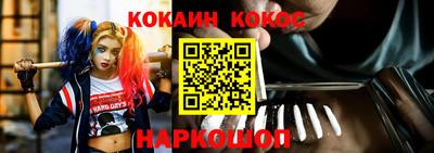 бутик Гулькевичи