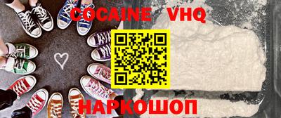 гидра Гуково