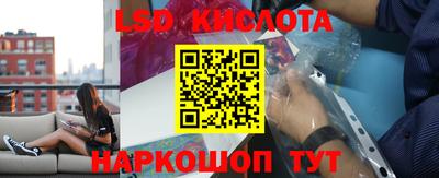 бутик Гулькевичи