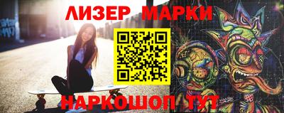 бутик Гулькевичи