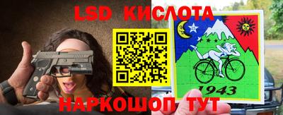 гидра Гуково