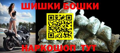 гидра Гуково