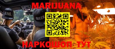 бутик Гулькевичи