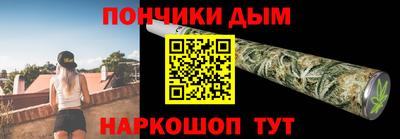 винт Долгопрудный