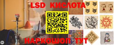 гидра Гуково