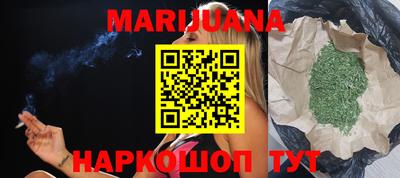 гидра Гуково