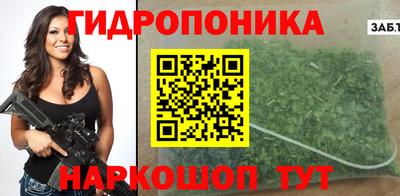 дистиллят марихуана Гудермес