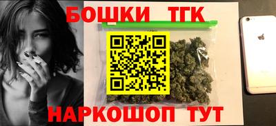 дистиллят марихуана Гудермес