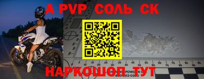 гидра Гуково