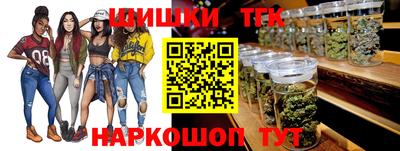 гидра Гуково