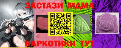 бутик Гулькевичи