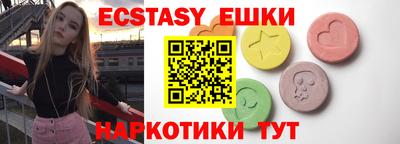 гидра Гуково