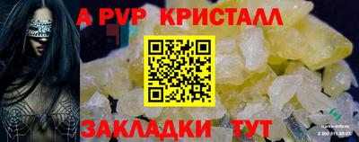 соль курить ск Дмитров