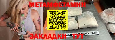 гидра Гуково