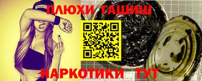 бутик Гулькевичи