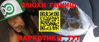 гидра Гуково