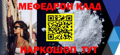 винт Долгопрудный