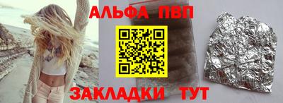 гидра Гуково