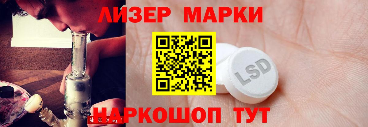 ЛСД экстази кислота  Вход с VPN  Лсд 25 экстази кислота  Верхняя Пышма 