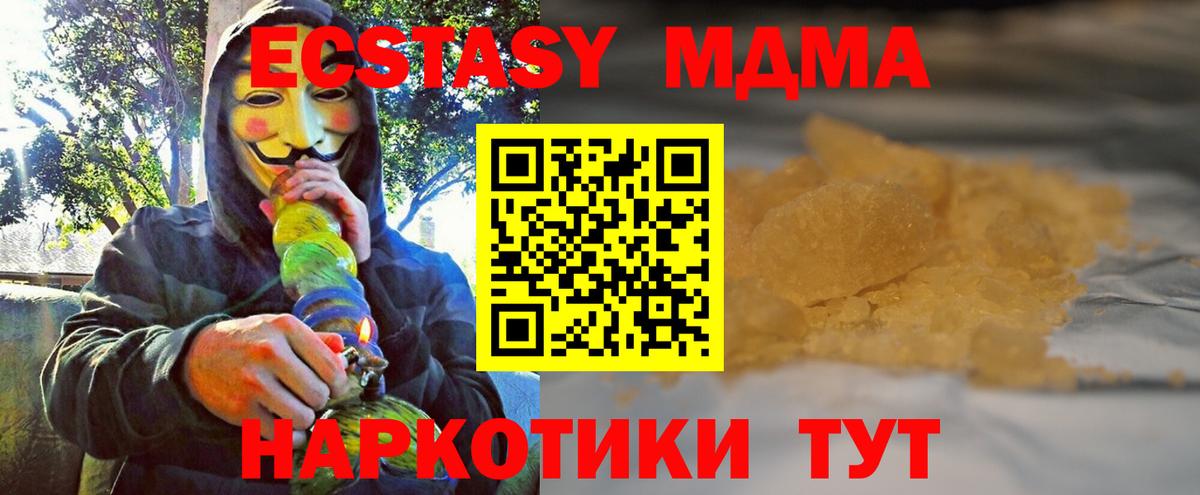 MDMA Molly  Вход с VPN  Верхняя Пышма 