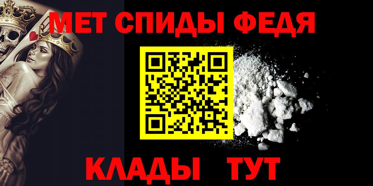Верхняя Пышма  Метамфетамин  Первитин Декстрометамфетамин 99.9%  Вход с VPN  Первитин Декстрометамфетамин 99.9% 