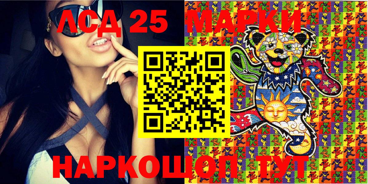 Марки N-bome 1,5мг Верхняя Пышма