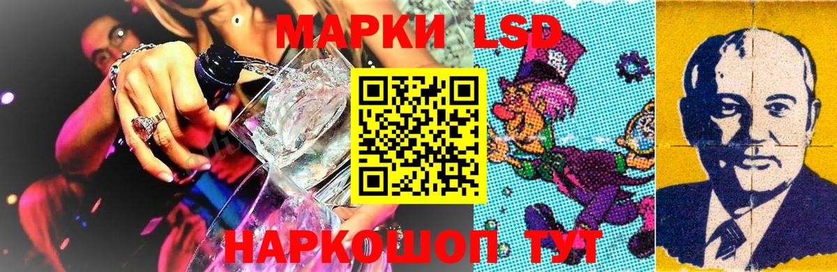 Марки NBOMe  Вход с VPN  Верхняя Пышма  Марки N-bome 1,5мг 
